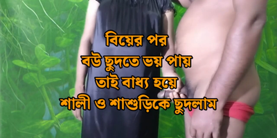 Stepson's messy rear end-fashion fuck-a-thon gauze: Bangla audio with a sizzling
